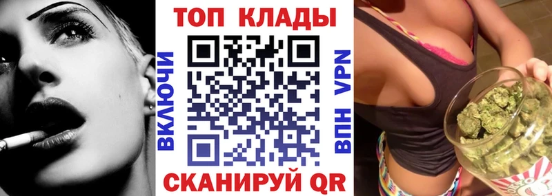 Цена Ивантеевка АМФЕТАМИН Мефедрон ГАШИШ COCAIN