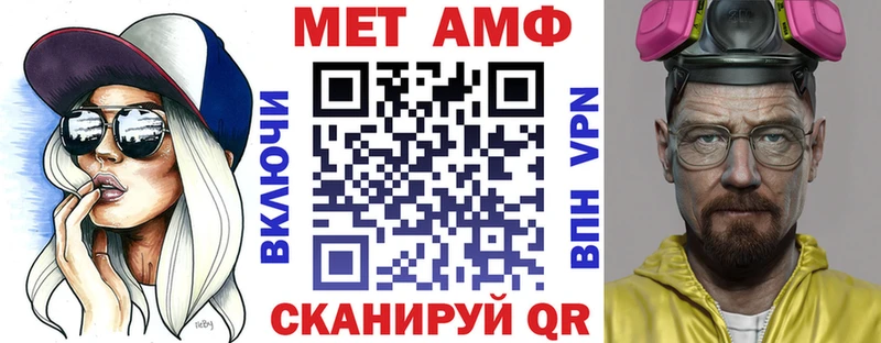магазин  наркотиков  Ивантеевка  АМФЕТАМИН VHQ 