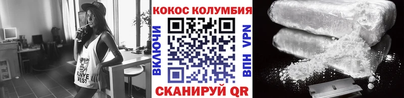 Кокаин 98%  цены   Ивантеевка 