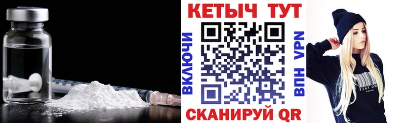 КЕТАМИН VHQ  blacksprut сайт  Ивантеевка 