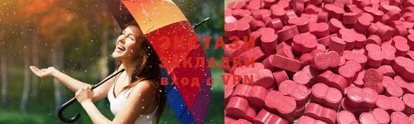 spice Абинск