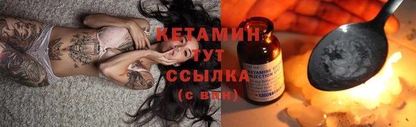 spice Абинск