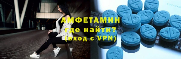 spice Абинск