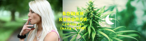spice Абинск