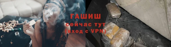 spice Абинск
