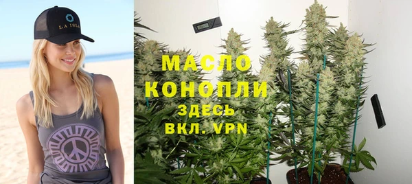 spice Абинск
