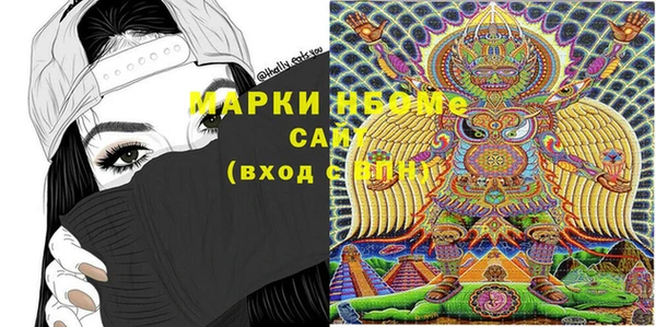 mdma Абаза