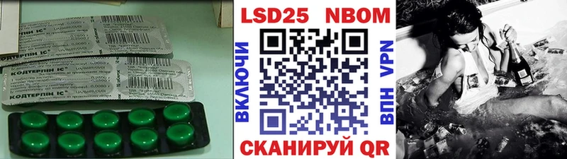купить наркоту  Ивантеевка  ЛСД экстази ecstasy 