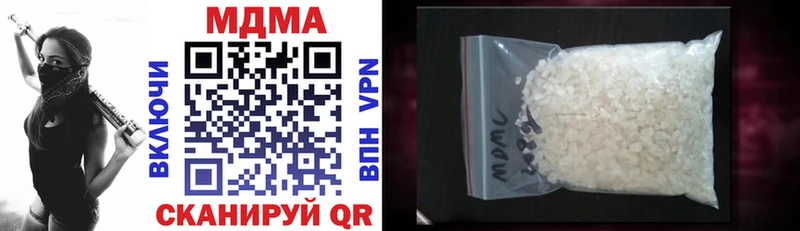 MDMA VHQ OMG рабочий сайт маркетплейс наркотические препараты Ивантеевка