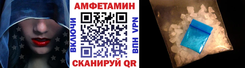 МЕТАМФЕТАМИН Methamphetamine Ивантеевка