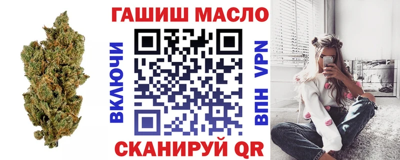 Дистиллят ТГК THC oil Ивантеевка