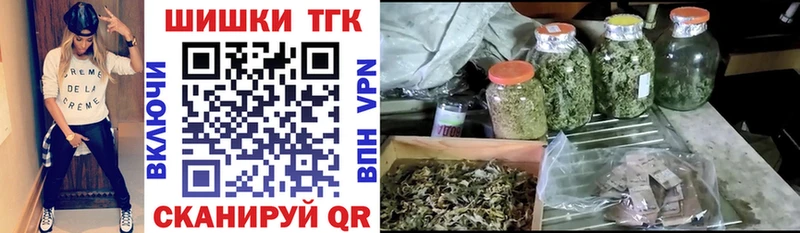 Шишки марихуана Ganja  где найти   Ивантеевка 